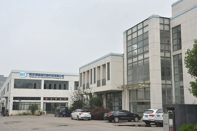 HuanYu company exterior and entrance facade