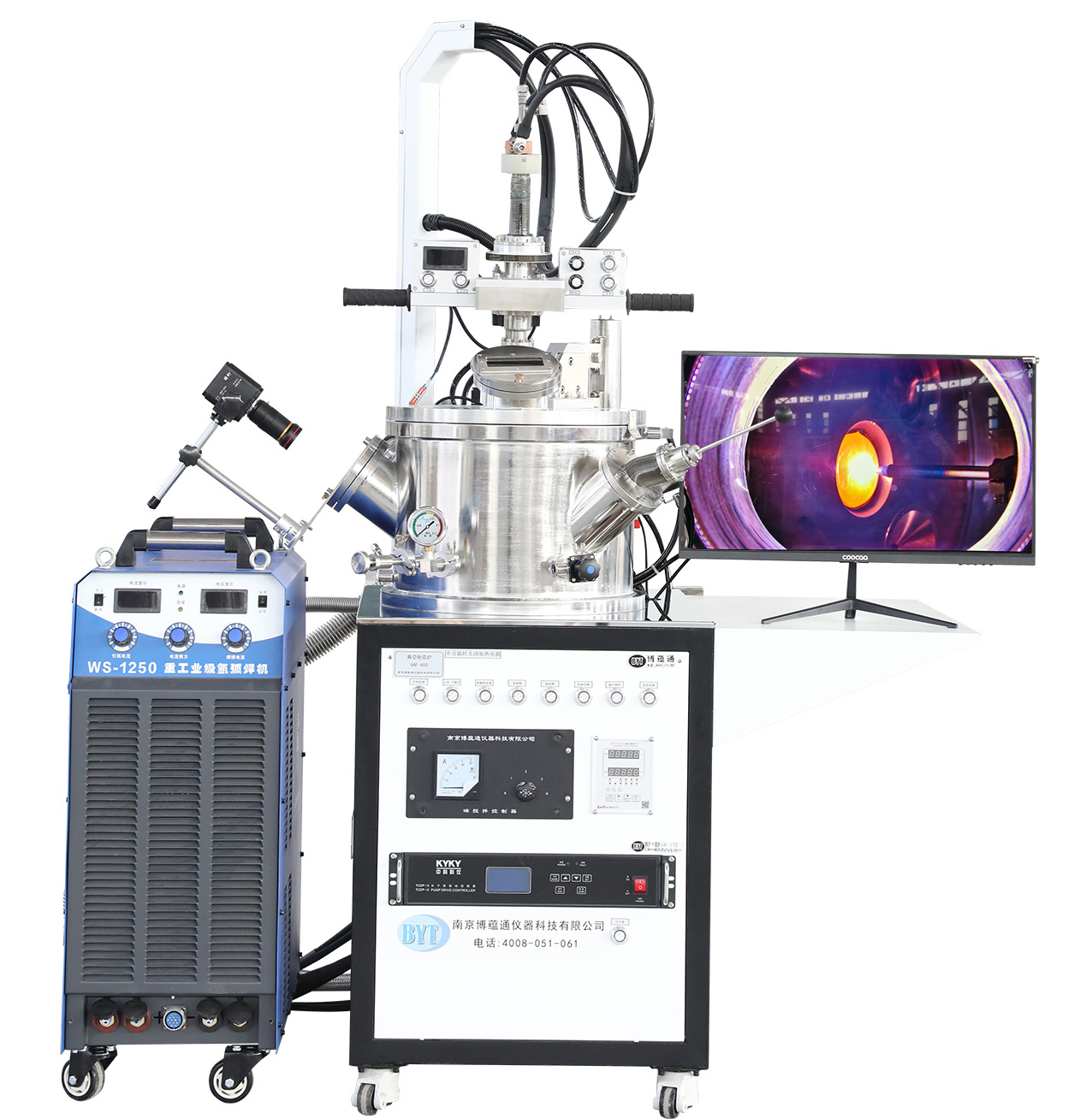 Application A anonymized vacuum arc furnace equipment photo from source record 138