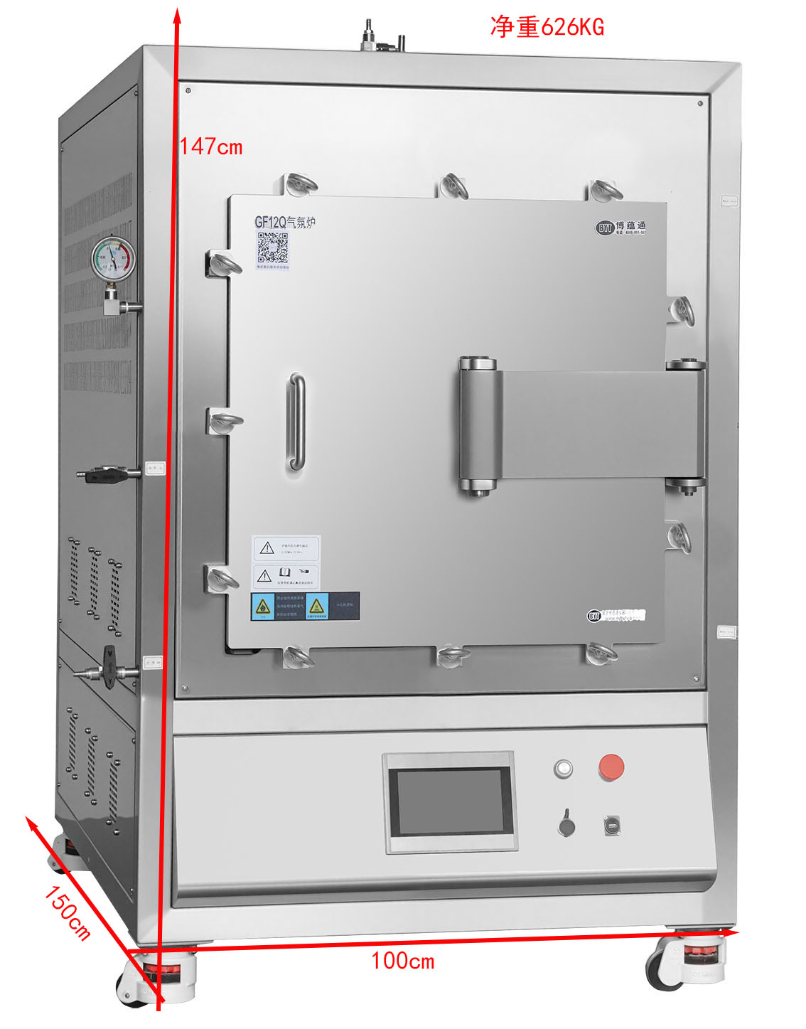 Stainless Steel Atmosphere Furnace product image 8