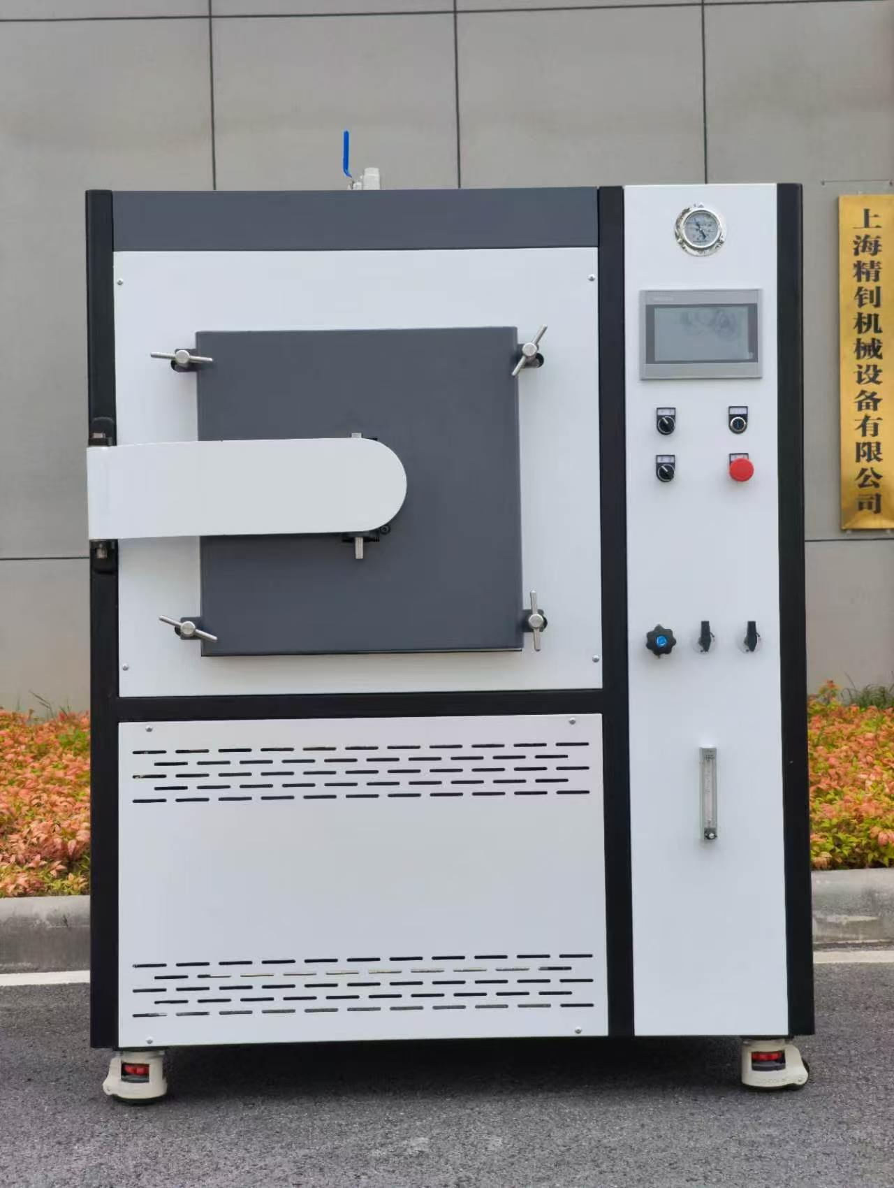 3D Printing Annealing Furnace