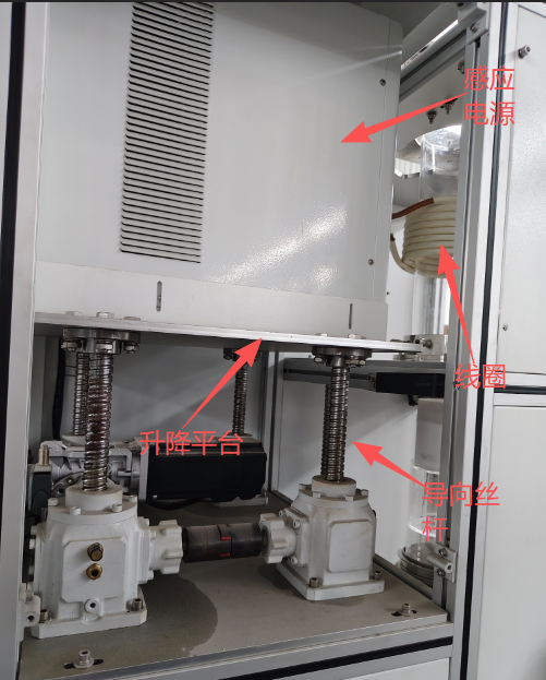 Vacuum Induction Melting Purification and Collection System complete equipment image 3