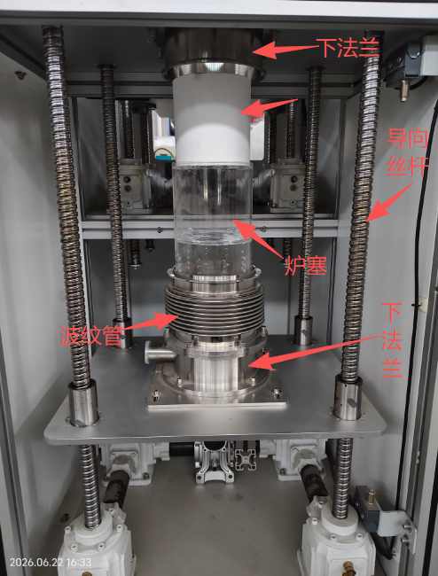 Vacuum Induction Melting Purification and Collection System product image 4
