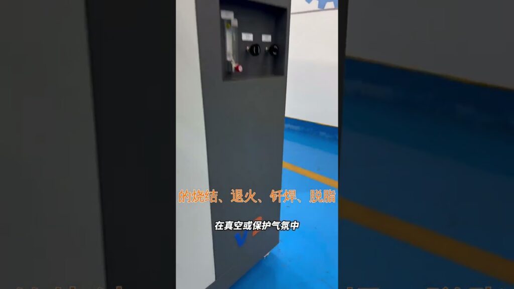 HaoYue V Serie Vacuum Furnace | High-Temperature Sintering &Heat Treat #vacuumfurnace #industrialequipment